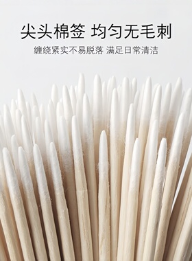 美甲边缘清洁棉签细节调整可蘸卸甲水擦除涂抹超出部分