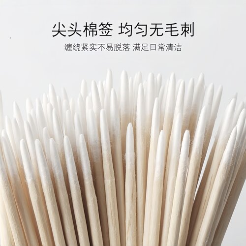 美甲边缘清洁棉签细节调整可蘸卸甲水擦除涂抹超出部分