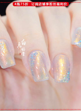 呃咻呃咻指甲油exiu青城白素贞浮生半日黛西的梦黑云向日绮梦木兰