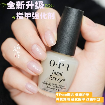 新款T80蛋白强韧护甲液透明指甲油养甲床营养油改善甲型脆软c弧