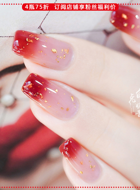 4瓶75折 白兔奶昔呃咻exiu油性指甲油温变血族永生之血宫门秋色
