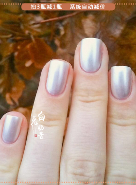 TwoMoons指甲油水性免烤秋季新品亮片澳白珍珠美拉德奶酪白持久