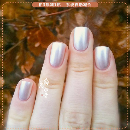 TwoMoons指甲油水性免烤秋季新品亮片澳白珍珠美拉德奶酪白持久