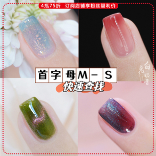 exiu呃咻呃咻指甲油大全M 莫奈睡莲女巫魔咒苏堤春晓暮光紫釉