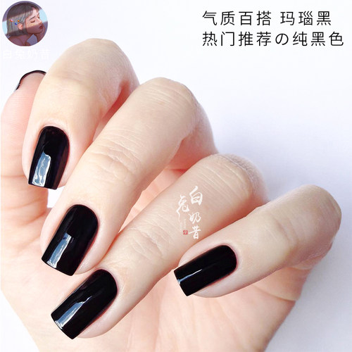 纯黑色指甲油ESSIE56玛瑙黑