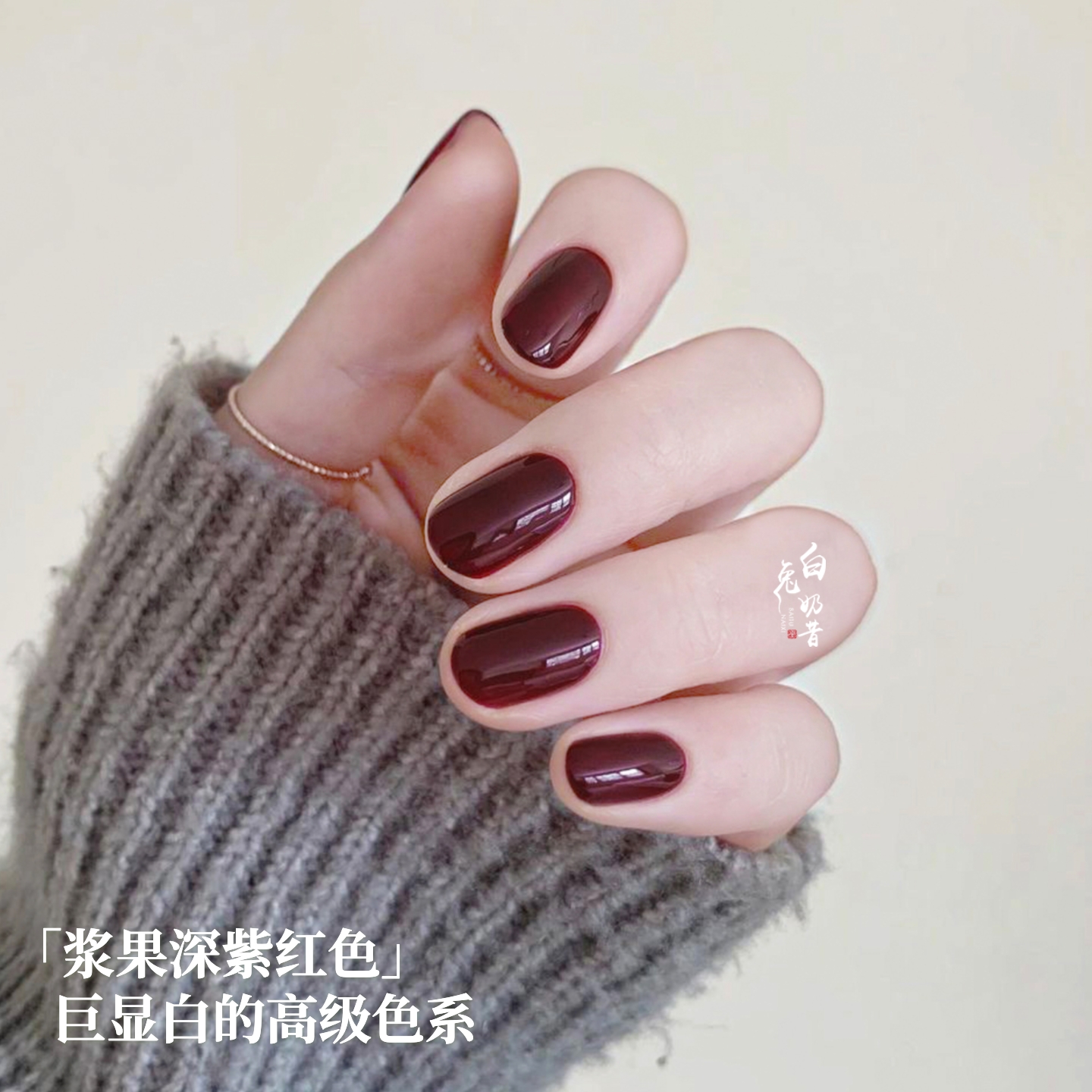 OPI高级感显白吸血鬼色指甲油