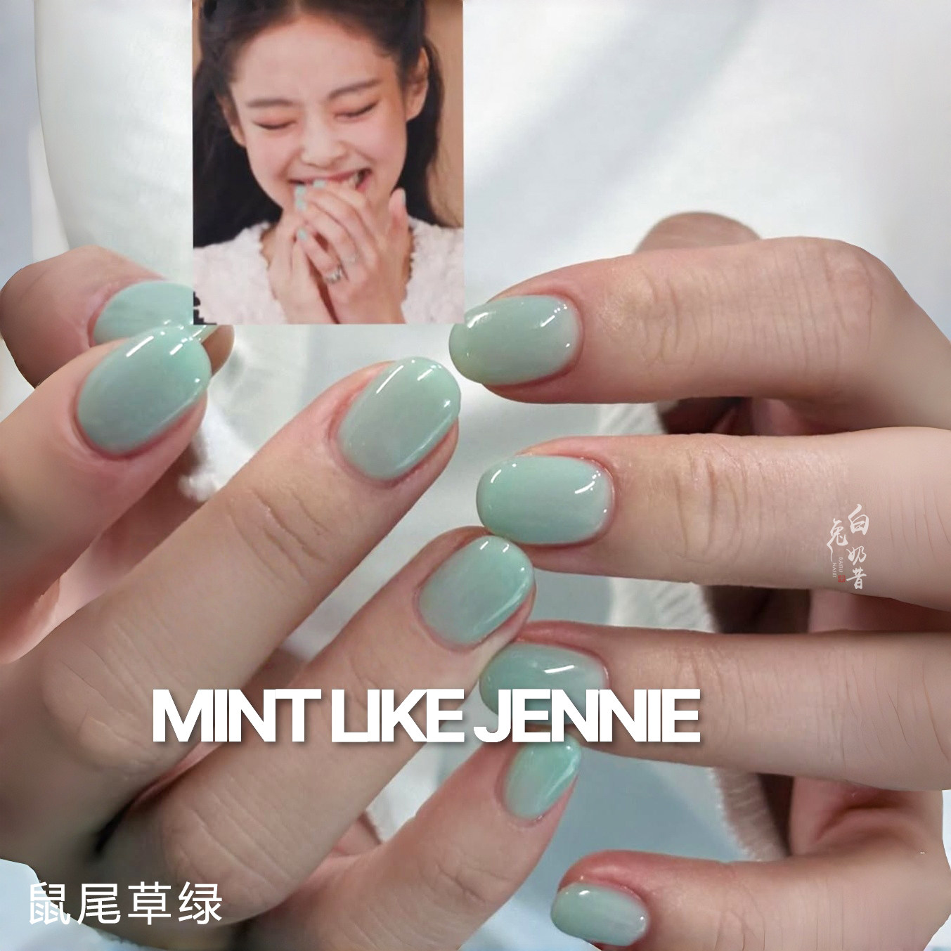 气质显白蒂芙尼蓝绿色指甲油图片