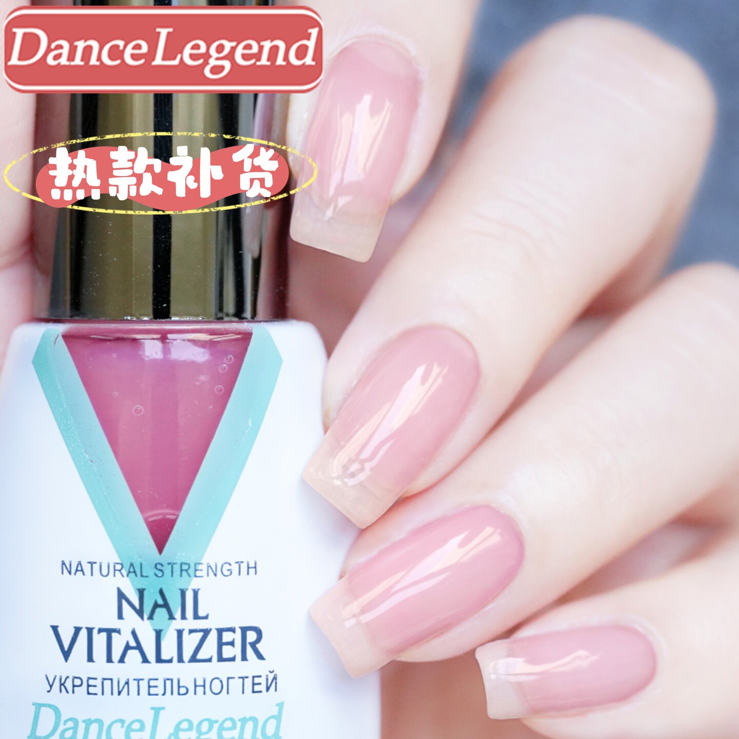 【点击详情图片购买】爆款补货俄罗斯Dance Legend有色护甲油NV11