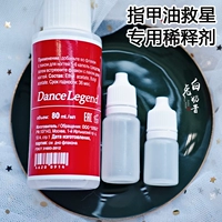 OPI / Dance Legend Nail Ba Lan Đặc biệt Thinner Diluent Nail Ba Lan - Sơn móng tay / Móng tay và móng chân nail màu hồng thạch