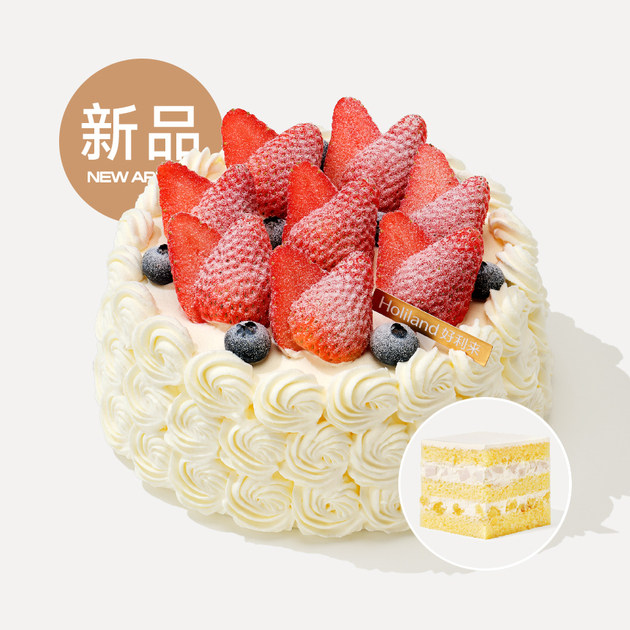 好利来生日蛋糕同城北京沈阳哈尔滨上海武汉成都杭州提货券代金券