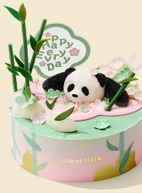 好利来生日蛋糕提货券熊猫同城成都北京沈阳哈尔滨上海武汉杭州