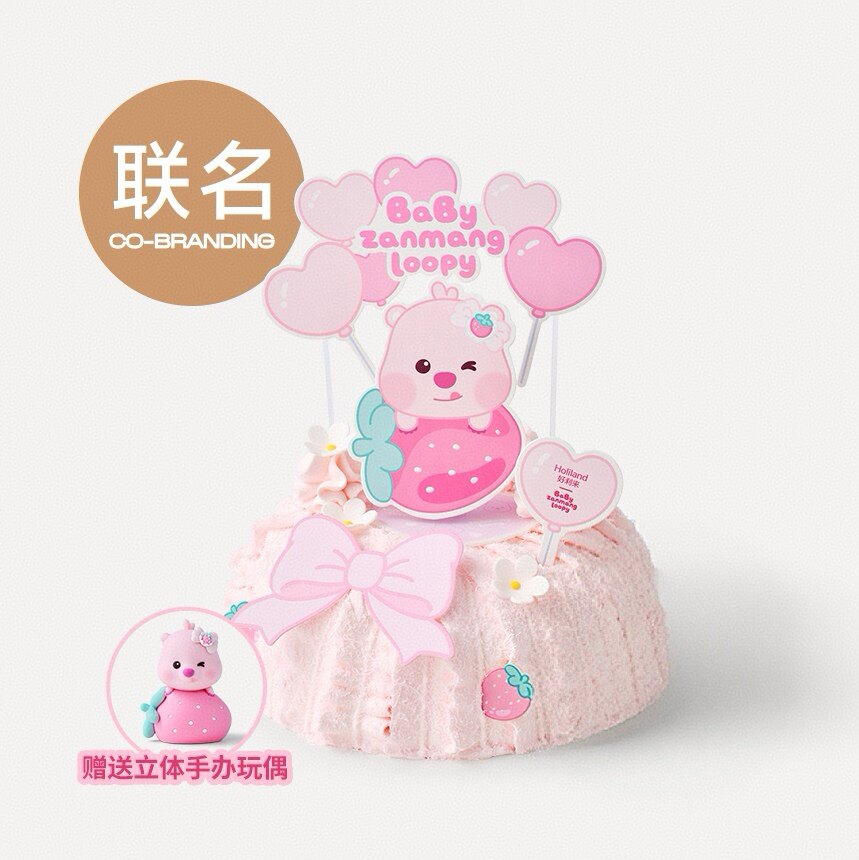 好利来蛋糕联名款赞萌露比北京上海杭州提货券福州温州天津成都