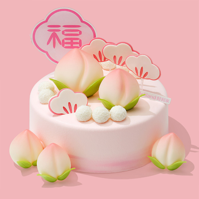 好利来生日蛋糕老人祝寿同城送提货券寿桃北京天津沈阳哈尔滨大连