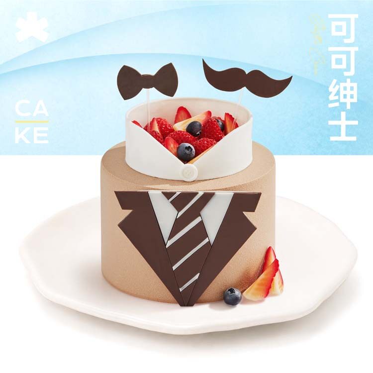 重庆蒲公英生日蛋糕同城送货自取蛋糕提货券代下单爸爸男士礼物