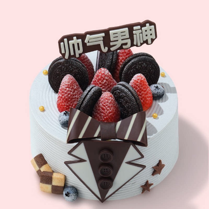 好利来生日蛋糕提货券父亲节男士专款爸爸同城送实体店动物奶油