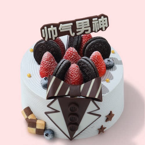 好利来生日蛋糕提货券父亲节男士专款爸爸同城送实体店动物奶油