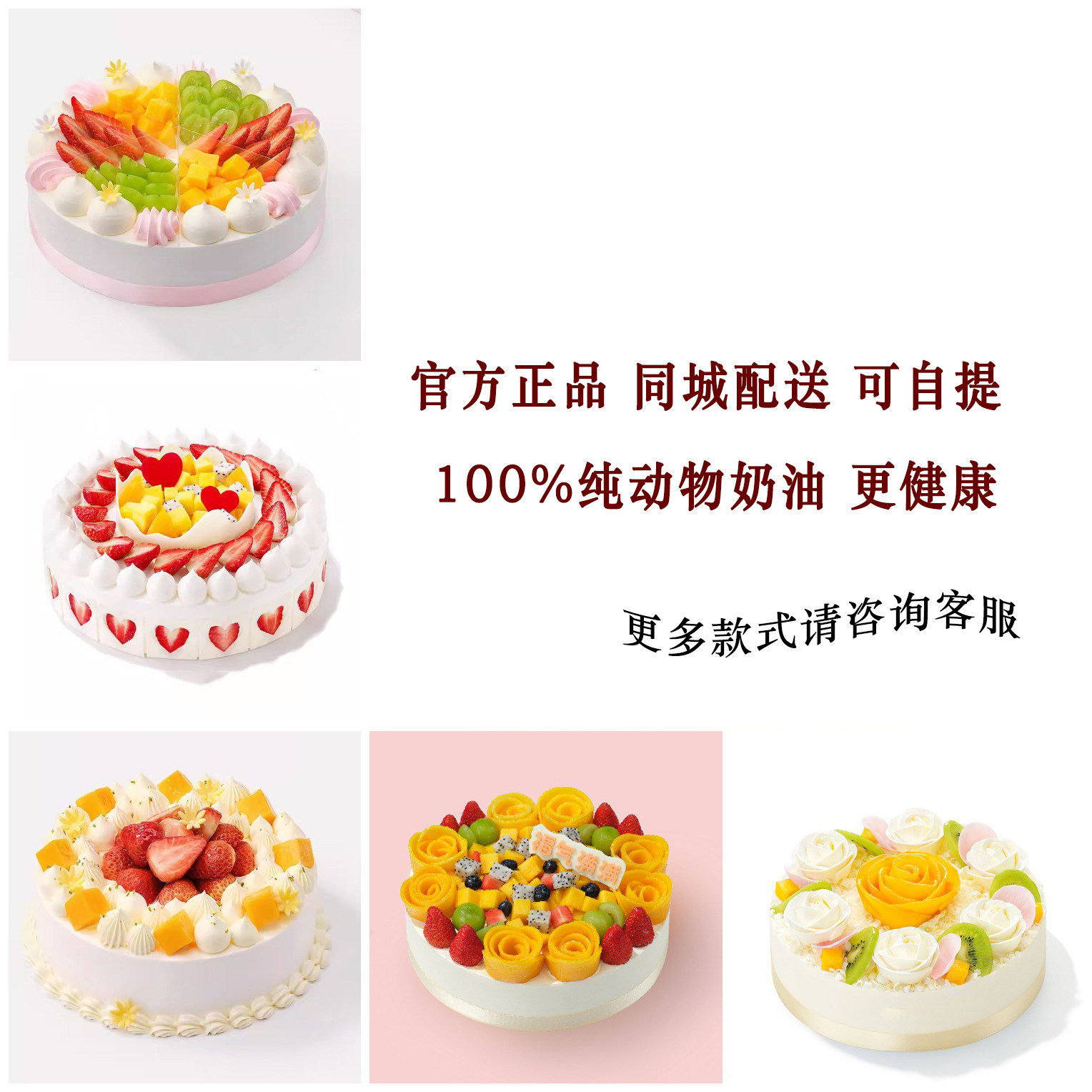 好利来生日蛋糕同城送双层大尺寸