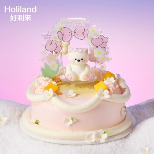 好利来生日蛋糕同城配送儿童卡通双层北京上海南京杭州成都武汉等