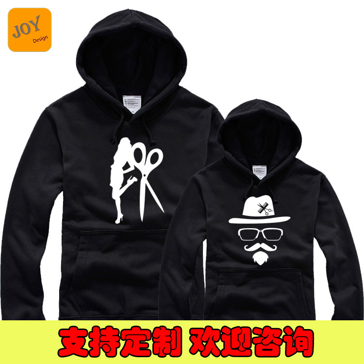 美发理发店工作服发型师技师工装定制发廊男女卫衣外套上衣服冬季