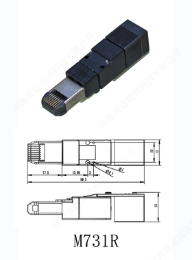 测试头全塑网口交换机路由器电脑自动化测试M731R
