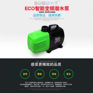 变频潜水泵变频水泵鱼缸园艺鱼池底滤抽水潜水泵节能静音水泵