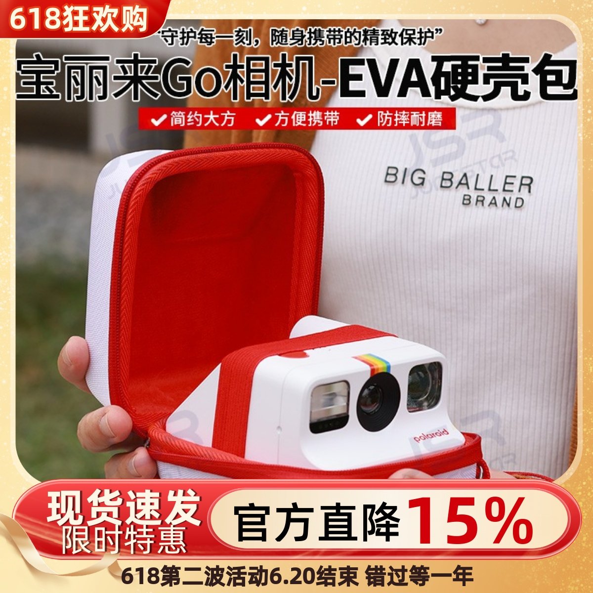 适用拍立得保护套宝丽来Go2保护壳Flip相机包Now+/GoGen2/3收纳包