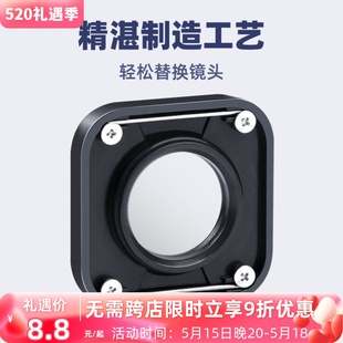 hero12 适用gopro 9black全新镜头盖UV保护镜头盖镜头玻璃