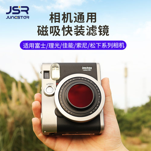拍立得mini90人像美颜滤镜