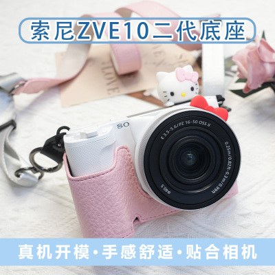 索尼zve10二代保护套相机包