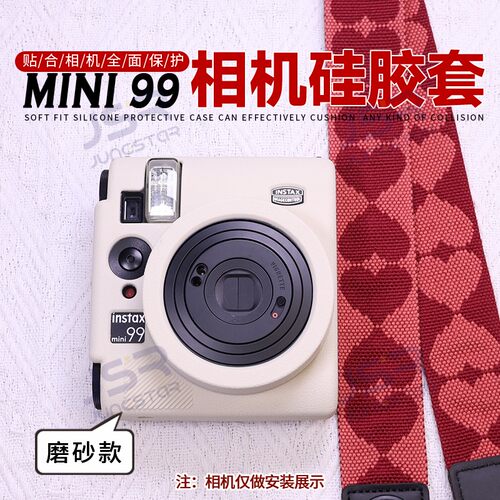 拍立得mini99硅胶保护套相机包