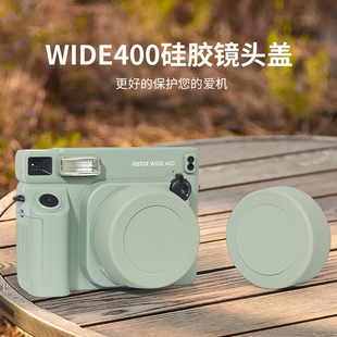 适用于拍立得富士instax wide400镜头盖硅胶镜头保护盖保护高颜值