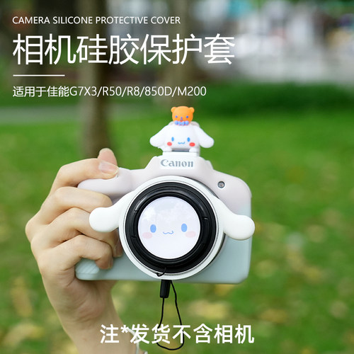 适用Canon佳能微单EOSR50