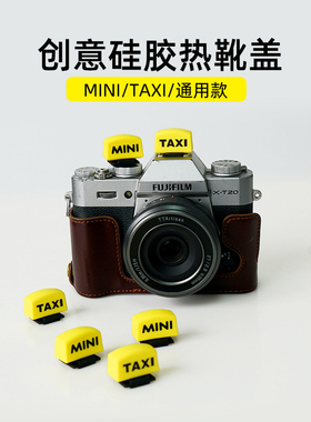 TAXI MINI热靴盖适用于佳能R5 R6 M50尼康Z5 Z6I D7500I索尼A6000
