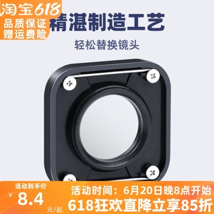 hero12 适用gopro 9black全新镜头盖UV保护镜头盖镜头玻璃