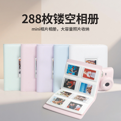 相册适用于拍立得mini13收纳册