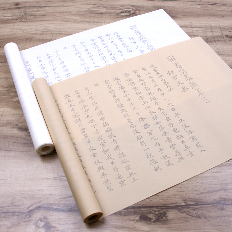 易初半生熟山东加厚宣纸