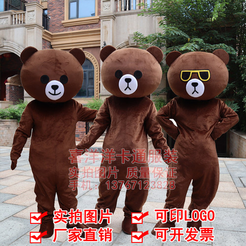 可爱小熊行走卡通玩偶衣服