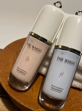 whoo后拱辰享美隔离保湿粉色绿色丝绒隔离粉底液韩国专柜代购