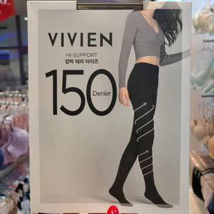 TS0423韩国本土专柜代购 直邮 袜150D修身 VIVIEN毛圈布压缩紧身裤
