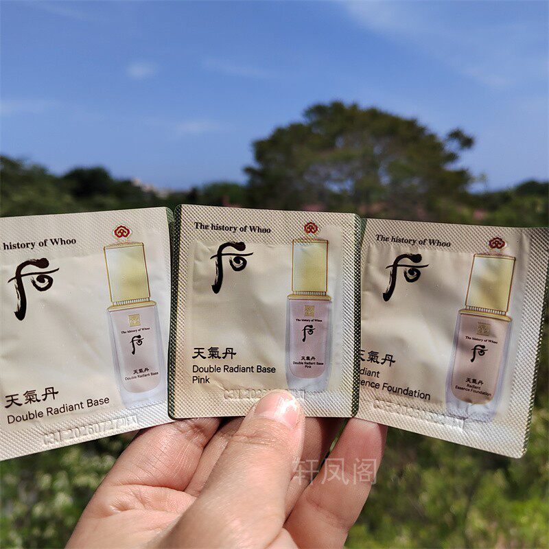 whoo后天气丹粉底液小样保湿精华粉色米色经典隔离韩国本土代购
