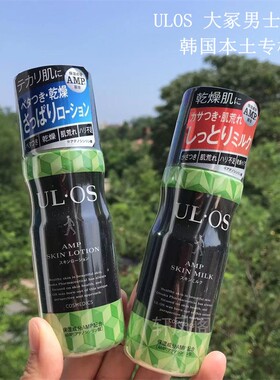 ulos大塚乐傲士男士爽肤水120ml乳液面部韩国代购