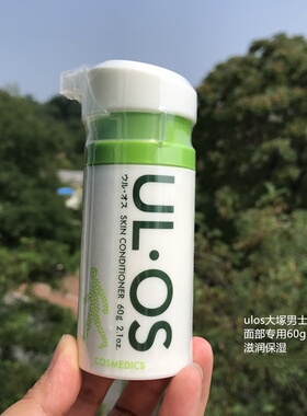 ulos大塚乐傲士男士面部专用乳液60g滋润保湿韩国代购直邮