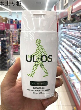 日本化妆品ulos大塚乐傲士男士持久保湿身体乳200ml韩国代购