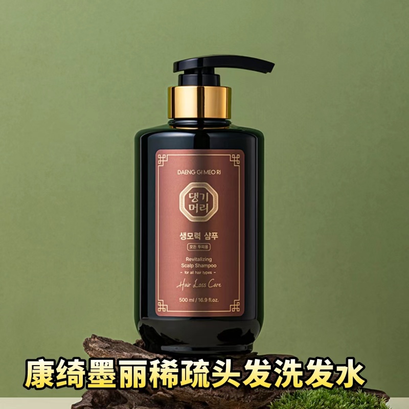 稀疏任意发质康绮墨丽防脱洗发水