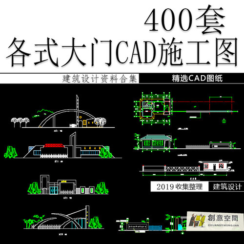 公共空间公园学校大门口厂房小区外立面图方案设计CAD施工图