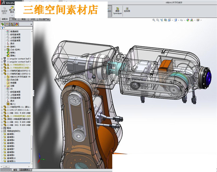 现代设计工业机器人6轴3KG关节机械手整机 6自由度手臂设计3D图纸
