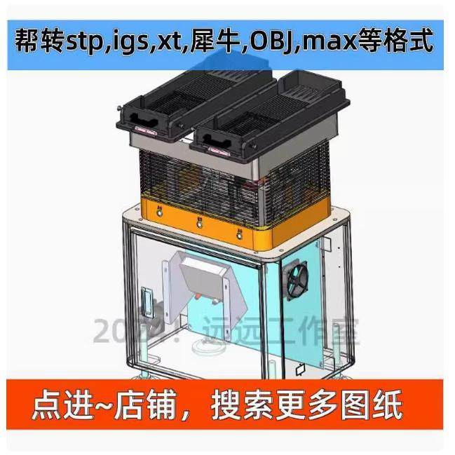 3C行业整列机排列机机械设计SolidWorks模型3D图纸三维素材