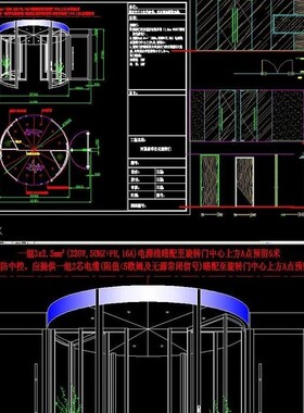 公共空间酒店办公空间旋转门CADCAD施工图纸及玻璃门节点图