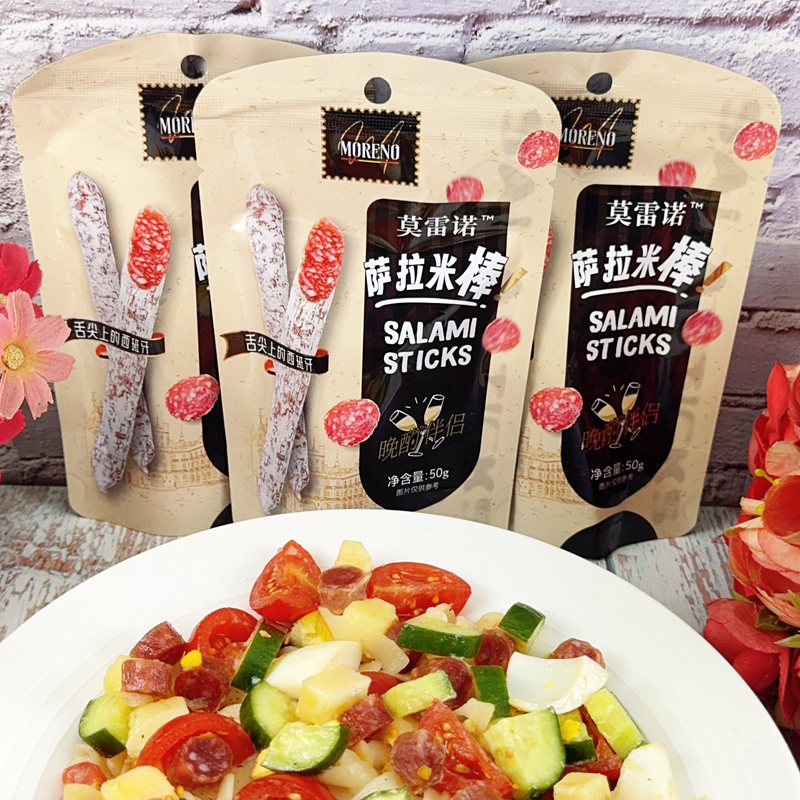 莫雷诺迷你棒萨拉米小香肠西班牙风味开袋即食休闲零食50g