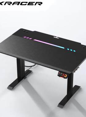 DXRACER电竞桌电动升降